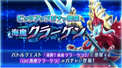 ���������꡼ No.004�Υ���ͥ������ / �֥ɥ饴��������ˡ����פǥХȥ륯�����ȡֶ��������顼���󡪡פ�������