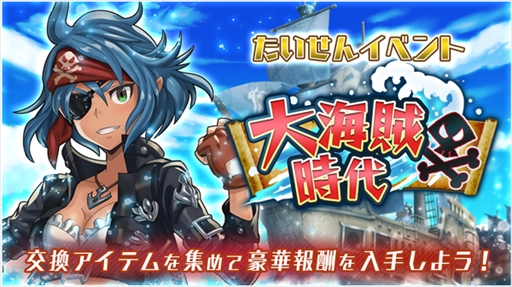 画像ギャラリー No.004のサムネイル画像 / 「ドラゴン&コロニーズ」,新ユニット「UR海賊キッド」が登場