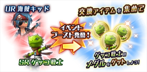 画像ギャラリー No.007のサムネイル画像 / 「ドラゴン&コロニーズ」,新ユニット「UR海賊キッド」が登場