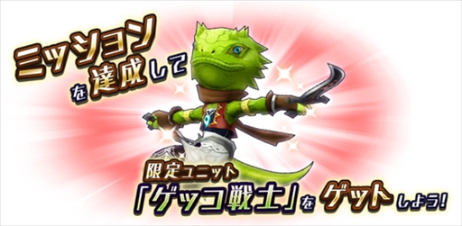 画像ギャラリー No.011のサムネイル画像 / 「ドラゴン&コロニーズ」,新ユニット「UR海賊キッド」が登場