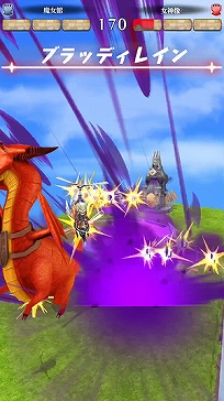 画像ギャラリー No.003のサムネイル画像 / 「ドラゴン&コロニーズ」,新ユニット「UR吸血姫カーミラ」が登場するシナリオクエストが開催