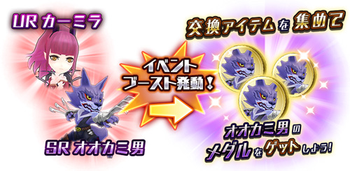 画像ギャラリー No.008のサムネイル画像 / 「ドラゴン&コロニーズ」,新ユニット「UR吸血姫カーミラ」が登場するシナリオクエストが開催