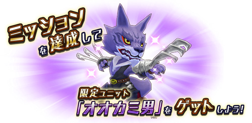 画像ギャラリー No.012のサムネイル画像 / 「ドラゴン&コロニーズ」,新ユニット「UR吸血姫カーミラ」が登場するシナリオクエストが開催