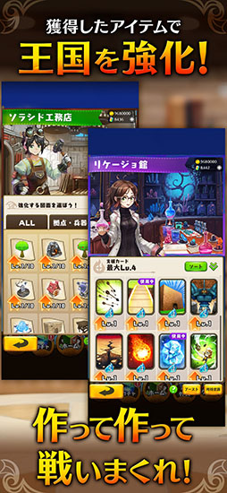 ドラゴン&コロニーズ