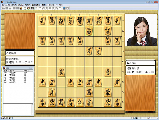 画像ギャラリー No.003のサムネイル画像 / 将棋ソフト「激指 定跡道場4」が本日発売。藤井聡太四段が勉強した定跡講座も収録