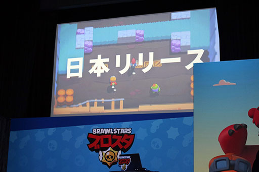 Supercellが手がける新作アプリ ブロスタ のグローバル展開が決定 Youtuber カジサックさんの実況プレイも披露された発表会の模様をレポート