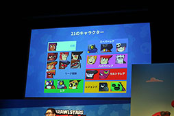 ꡼ No.008Υͥ / Supercell꤬뿷ץ֥֥פΥХŸꡣYouTuberåμ¶ץ쥤Ϫ줿ȯɽͤݡ