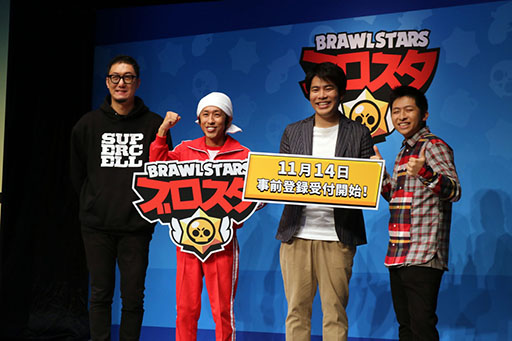 ꡼ No.027Υͥ / Supercell꤬뿷ץ֥֥פΥХŸꡣYouTuberåμ¶ץ쥤Ϫ줿ȯɽͤݡ