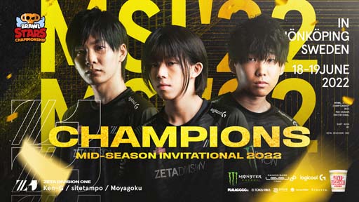 画像ギャラリー No.001のサムネイル画像 / ZETA DIVISION ブロスタ部門が「Brawl Stars Championship 2022:Mid-Season Invitational」で優勝