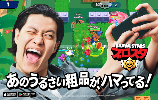 画像ギャラリー No.003のサムネイル画像 / 「ブロスタ」,粗品さんが出演する新CM「ついに登場」篇と「一人賛否…じゃなくて一人叫び」篇を公開。粗品さんのYouTube動画を再現