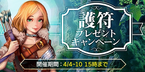 画像ギャラリー No.001のサムネイル画像 / 「放置伝説」，商品をお得に購入可能なVIPセールを期間限定で開催
