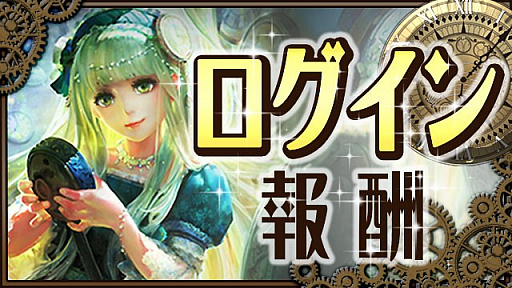 ���������꡼ No.002�Υ���ͥ������ / ����������ס����ָ����3����Υ��٥�ȡ������ڡ��󤬥�������