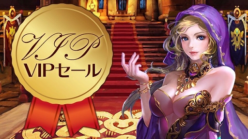 ���������꡼ No.002�Υ���ͥ������ / ����������ס����ָ���ǡ֥����ɹ�����VIP������פΥ��٥�Ȥ򳫺���