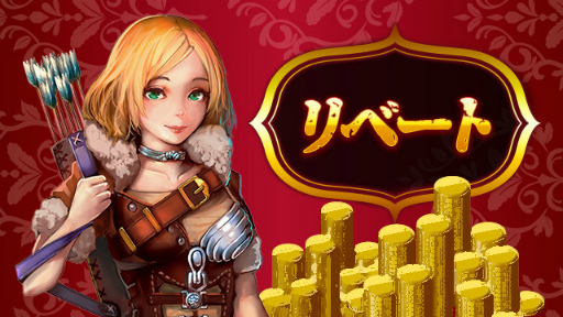 画像ギャラリー No.001のサムネイル画像 / 「放置伝説」にて富豪の王イベントがスタート。ダイヤ購入キャンペーンも