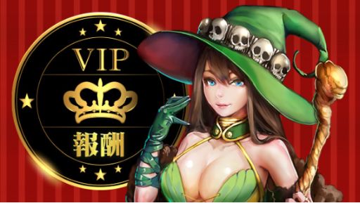 画像ギャラリー No.001のサムネイル画像 / 「放置伝説」,VIPレベルに応じた報酬を受け取れるログインボーナスなどが開催