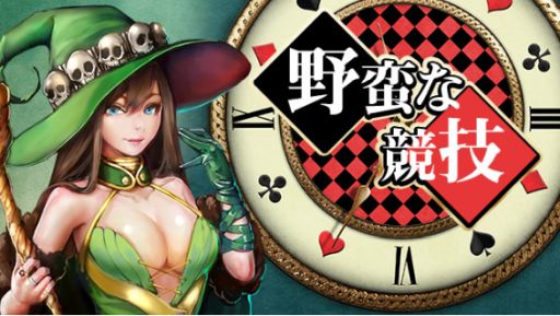 画像ギャラリー No.003のサムネイル画像 / 「放置伝説」,VIPレベルに応じた報酬を受け取れるログインボーナスなどが開催