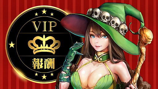 画像ギャラリー No.001のサムネイル画像 / 「放置伝説」でログインボーナスと“謎のBOSS”イベントが開催