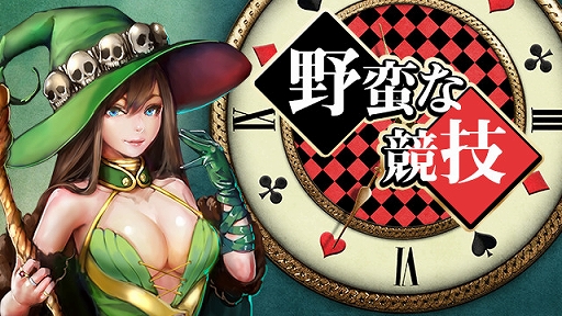 画像ギャラリー No.002のサムネイル画像 / 「放置伝説」,英雄の破片の購入がお得になるキャンペーンを実施。競技コインの獲得数も2倍に