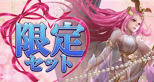 画像ギャラリー No.002のサムネイル画像 / 「放置伝説」,期間限定イベント「リベート」や「富豪の王」「高級装備」などが開催