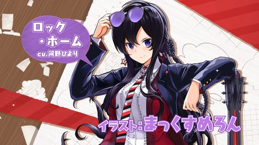 画像ギャラリー No.008のサムネイル画像 / 「絵師神の絆」がコミックマーケット95に出展。新たに出会う伽羅少女たちの情報も公開