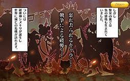 ���������꡼ No.017�Υ���ͥ������ / �ֳ��տ���嫡פΥѥ֥�å��㤬�ѹ��ˡ������ۿ������ƻ�����Ͽ�μ����դ��⥹������