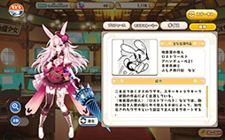 ���������꡼ No.018�Υ���ͥ������ / �ֳ��տ���嫡פΥѥ֥�å��㤬�ѹ��ˡ������ۿ������ƻ�����Ͽ�μ����դ��⥹������