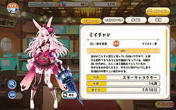 ���������꡼ No.019�Υ���ͥ������ / �ֳ��տ���嫡פΥѥ֥�å��㤬�ѹ��ˡ������ۿ������ƻ�����Ͽ�μ����դ��⥹������