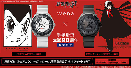 画像ギャラリー No.003のサムネイル画像 / 「絵師神の絆」の配信日が4月7日に決定。バトル,交流,キャラ育成にフォーカスしたプレイムービーも公開に