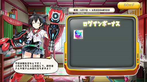 画像ギャラリー No.001のサムネイル画像 / 手塚治虫キャラが美少女化。絵師のチカラでシメキリと戦う,新作「絵師神の絆」がサービス開始