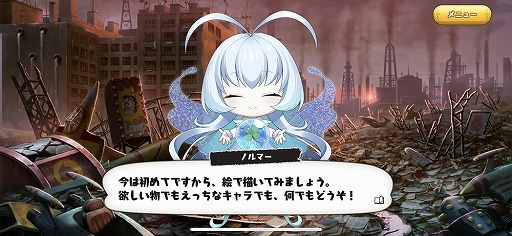 画像ギャラリー No.002のサムネイル画像 / 手塚キャラを美少女化した「絵師神の絆」レポ。BJの顔に傷がない理由とは!?