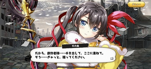 画像ギャラリー No.003のサムネイル画像 / 手塚キャラを美少女化した「絵師神の絆」レポ。BJの顔に傷がない理由とは!?