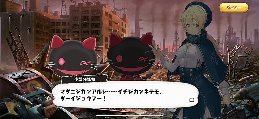 画像ギャラリー No.004のサムネイル画像 / 手塚キャラを美少女化した「絵師神の絆」レポ。BJの顔に傷がない理由とは!?