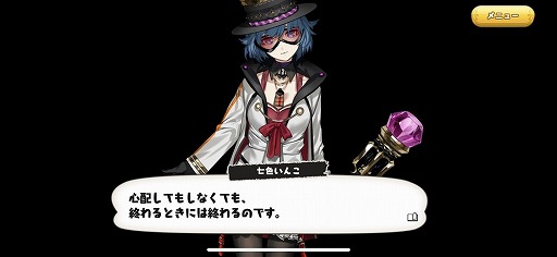 画像ギャラリー No.010のサムネイル画像 / 手塚キャラを美少女化した「絵師神の絆」レポ。BJの顔に傷がない理由とは!?