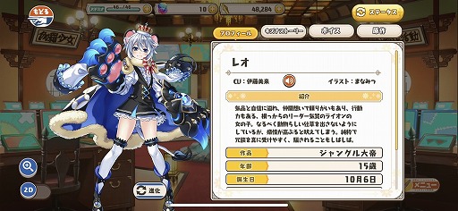 画像ギャラリー No.015のサムネイル画像 / 手塚キャラを美少女化した「絵師神の絆」レポ。BJの顔に傷がない理由とは!?