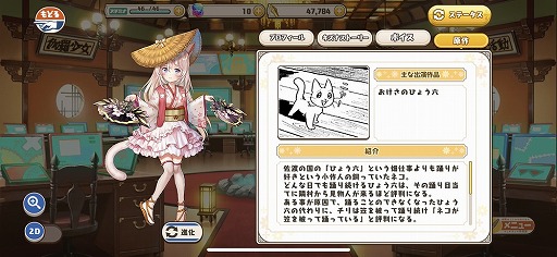 画像ギャラリー No.019のサムネイル画像 / 手塚キャラを美少女化した「絵師神の絆」レポ。BJの顔に傷がない理由とは!?