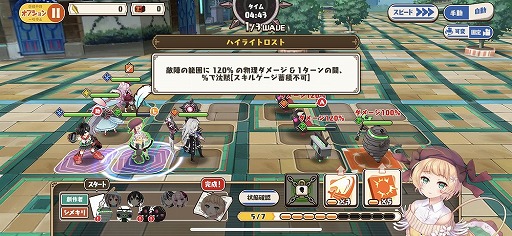 画像ギャラリー No.026のサムネイル画像 / 手塚キャラを美少女化した「絵師神の絆」レポ。BJの顔に傷がない理由とは!?