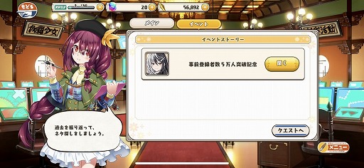 画像ギャラリー No.029のサムネイル画像 / 手塚キャラを美少女化した「絵師神の絆」レポ。BJの顔に傷がない理由とは!?