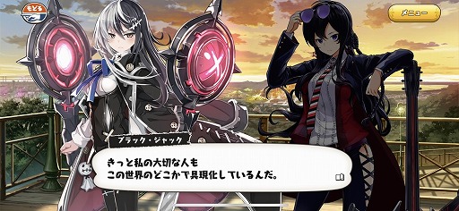画像ギャラリー No.032のサムネイル画像 / 手塚キャラを美少女化した「絵師神の絆」レポ。BJの顔に傷がない理由とは!?
