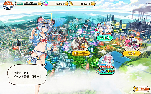 画像ギャラリー No.003のサムネイル画像 / 「絵師神の絆」,水着姿のドクター・キリコなどが登場するイベントを開催