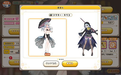 画像ギャラリー No.004のサムネイル画像 / 「絵師神の絆」,水着姿のドクター・キリコなどが登場するイベントを開催