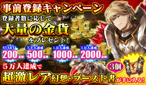 ���������꡼ No.004�Υ���ͥ������ / �ե��󥿥���RPG�֥ɥ饴���ܥ�ȡפ������ۿ���������Ͽ�������