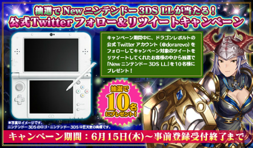 ���������꡼ No.005�Υ���ͥ������ / �ե��󥿥���RPG�֥ɥ饴���ܥ�ȡפ������ۿ���������Ͽ�������