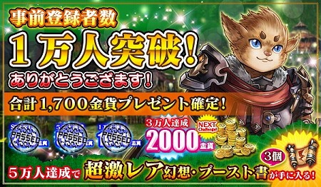 画像ギャラリー No.003のサムネイル画像 / 「ドラゴンレボルト」,飛行シーンの動画を公開