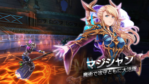 画像ギャラリー No.003のサムネイル画像 / 「ドラゴンレボルト」,紹介動画&新PVを公開。インスタグラムも開設