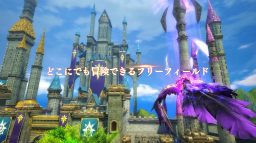 画像ギャラリー No.004のサムネイル画像 / 「ドラゴンレボルト」,紹介動画&新PVを公開。インスタグラムも開設