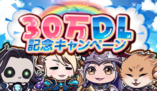 ���������꡼ No.002�Υ���ͥ������ / �֥ɥ饴���ܥ�ȡפ�DL�����߷�30�����ˡ���ǰ�����ڡ����»�