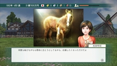 Nintendo Switch版の Winning Post 8 17 と Champion Jockey Special が9月14日に発売決定 両タイトル間での連動も用意