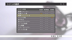 画像ギャラリー No.005のサムネイル画像 / Nintendo Switch版「Champion Jockey Special」のプロモーションムービーが公開。ストーリーモードとレースモードの情報も