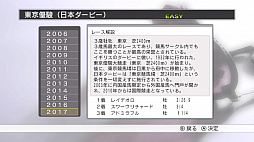 画像ギャラリー No.006のサムネイル画像 / Nintendo Switch版「Champion Jockey Special」のプロモーションムービーが公開。ストーリーモードとレースモードの情報も