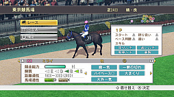 画像ギャラリー No.009のサムネイル画像 / Nintendo Switch版「Champion Jockey Special」のプロモーションムービーが公開。ストーリーモードとレースモードの情報も